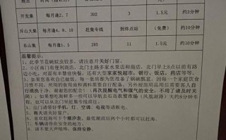 鞍山宅急送网点电话是多少？