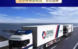 河北到广东百世快递需要几天？