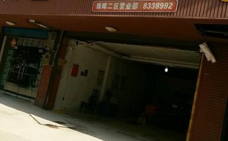 优速通快递网点查询电话