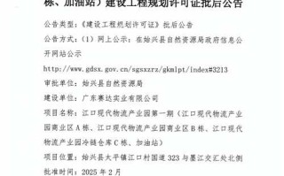 常州安能物流西夏墅电话是多少？