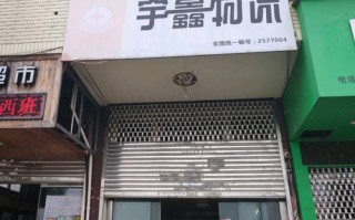 石家庄宇鑫物流网点在哪查？