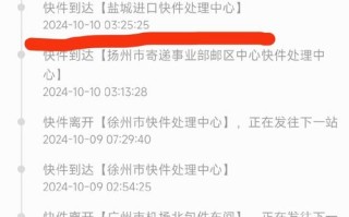 合浦白沙镇物流网点在哪？怎么查？