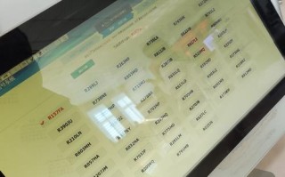 张家口优速网点查询电话