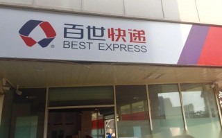 湖北武汉百世快递站点