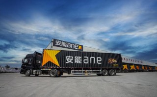 安能物流昆山千灯二分部怎么样？