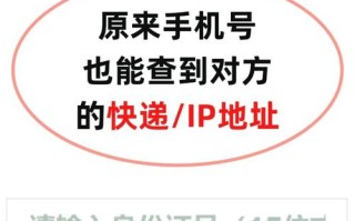 速通快递网点电话怎么查？