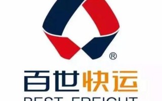 快递查询100百世快递