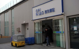 长沙岳麓山百世快递站点