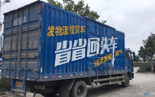 东莞市狮鑫物流网点在哪查？