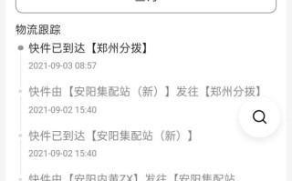 百世快递延吉电话是多少？