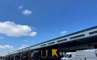 乐山安能物流快递点具体位置在哪？