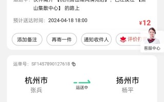 湘潭县顺丰网点在哪？怎么查？