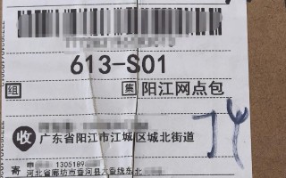 百世快递蔡甸快递员电话多少？