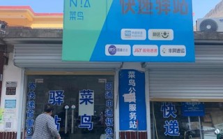 麻栗坡百世汇通快递点具体在哪？