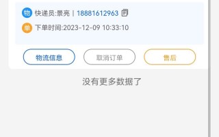海南百世汇通快递怎么查？