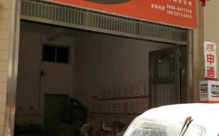 边院镇申通快递网点在哪？