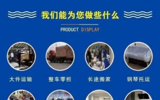 中山市安能物流上班时间是几点？