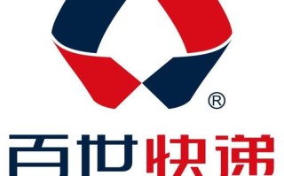 益阳到广州百世快递多久能到？