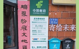 六安市邮政银行网点在哪？