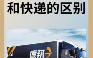 徐汇区德邦物流网点在哪查？