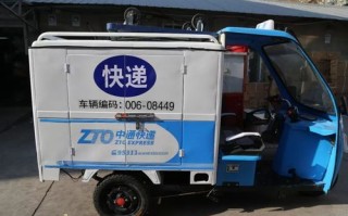 中关村百世汇通网点在哪查？