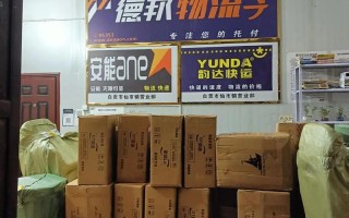 九江市德邦物流网点怎么查？