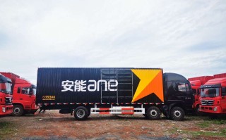 安能物流兰州七里河有何服务或优势？