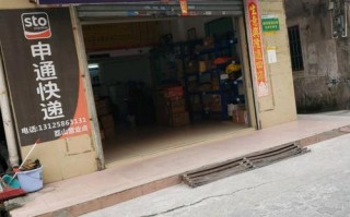 珠海红旗百世快递点具体位置在哪？