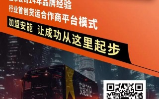 安能物流深圳分拨中心招聘什么岗位？