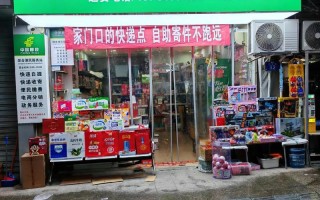 西平邮政速递网点怎么查？