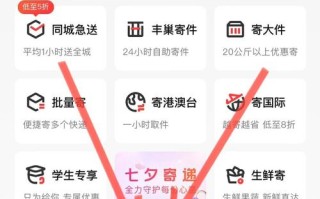 顺丰网点电话怎么查？