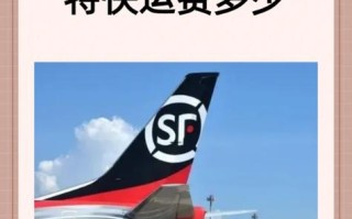 百世快递山东到湖南多久