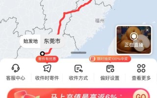 召陵区顺丰快递网点查询