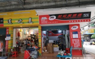 广州加运美物流网点查询