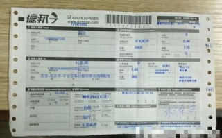 昌黎县德邦快递网点查询