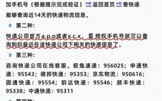 玉林优速快递网点在哪？