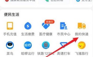 如何查快递网点查询电话