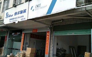 信丰到深圳物流网点有哪些？