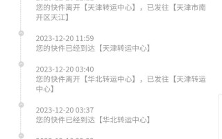 丰南区圆通快递网点在哪？