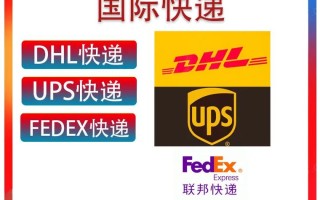 UPS经济快递网点电话是多少？