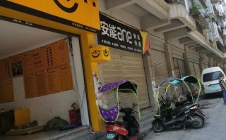 三亚安能物流分拨点电话是多少？