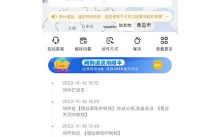 武汉火车站顺丰网点查询
