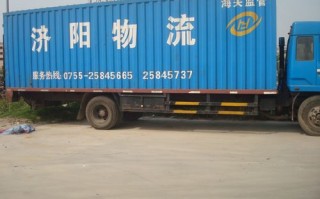 加运美寮步网点查询电话