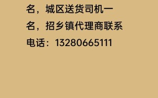 滕州市安能物流公司电话是多少？