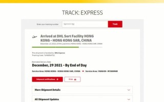 DHL中国网点查询电话是多少？