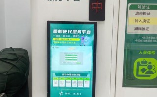 怀化邮政EMS网点查询系统怎么用？