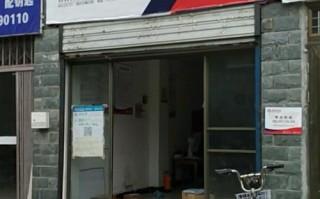 百世快递客服电话 南京