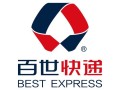 成都百世汇通快递查询电话是多少？