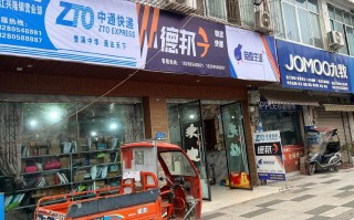 德邦青岛市北区网点查询