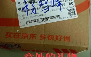 京东全国的网点查询电话